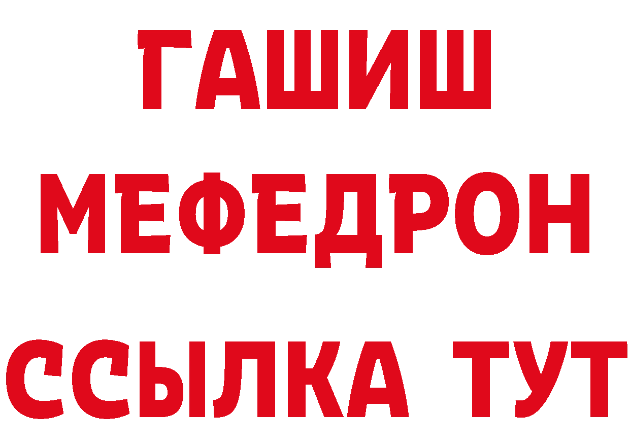 Бутират BDO как войти дарк нет кракен Краснотурьинск