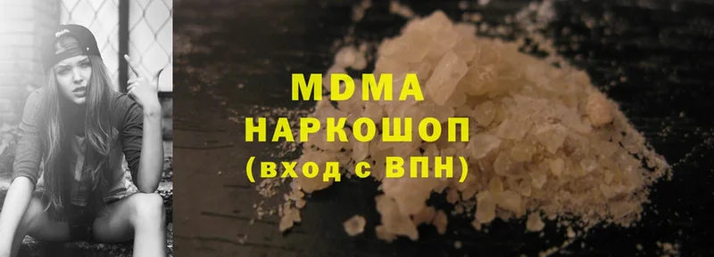 MDMA VHQ  Краснотурьинск 